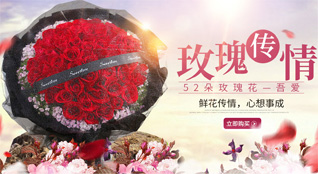 山东滨州滨城区三河湖镇西丛村鲜花速递
